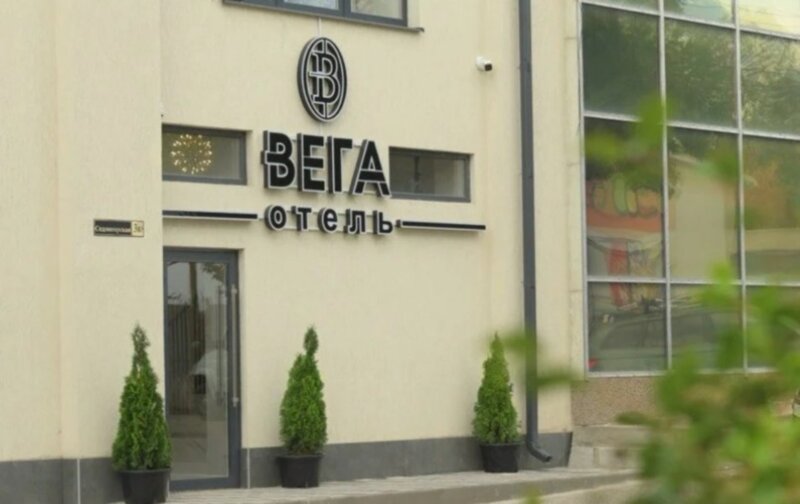 Отель Вега