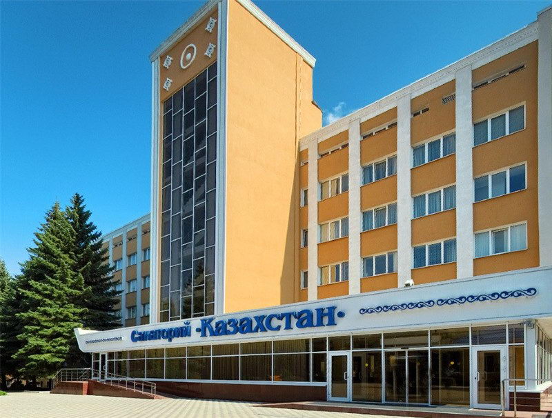 Санаторий Казахстан